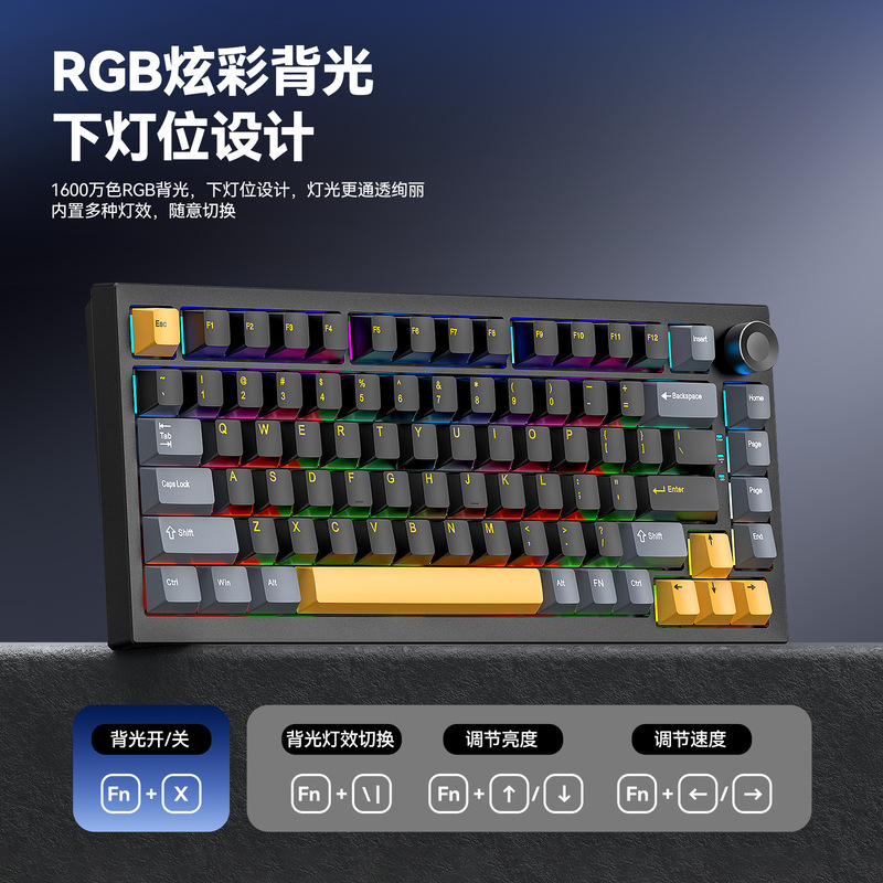 DARK K75PRO三模蓝牙机械键盘侧刻键帽无线电脑办公游戏RGB电竞|undefined