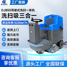 ����ʢ���{�ʽ��ϴ�ؙC���ù��Iϴ�ؙC���S��Iϴ��һ�w�CDJ85S