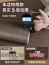 ?����ľ�y�N����ճ��ľ�Ҿ߷��¸�ɫ�NĤ����ľ����NƤ����ܛ