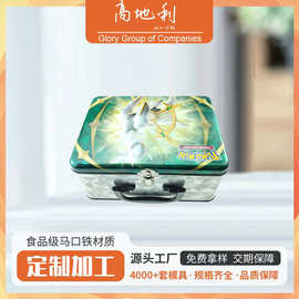 手提铁盒定制马口铁手腕罐午餐盒带锁扣手挽罐提手罐马口铁铁罐