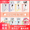 Star TF Family Three -generation Youth Team Xiao Zhan Song Yaxuan Liu Yaowen Ma Jiaqi Sticker Small Gift Box