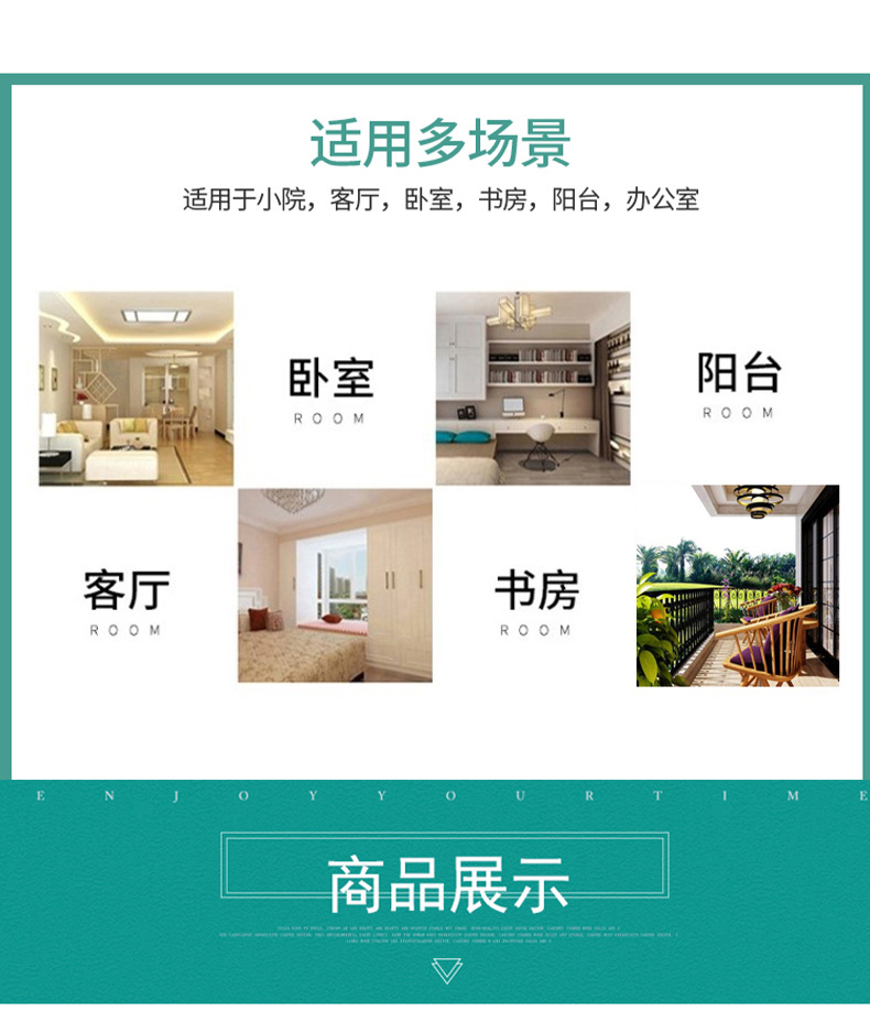 详情图