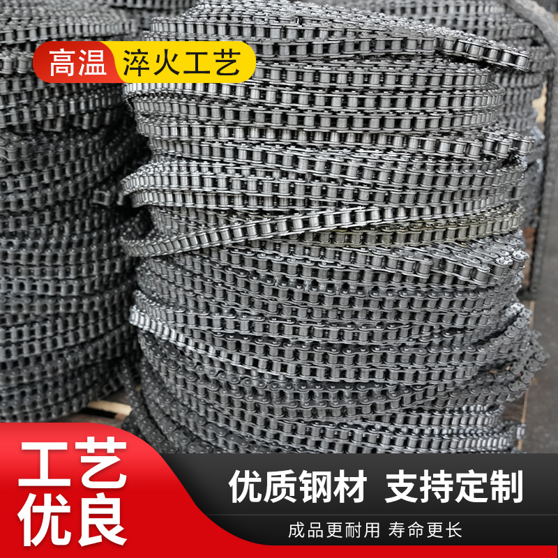 短节距输送链附件工业滚子弯板带耳单侧双侧链条现货供应16A-2A