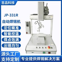 �ԄӺ��a�C���SPCB�·���_�P���^�����c���Ϻ�����ʽ�c���C�O��