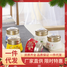 V8J3150ML液体瓷瓶 膏方罐香粉罐 干湿通用陶瓷蜂蜜罐 密封茶叶罐