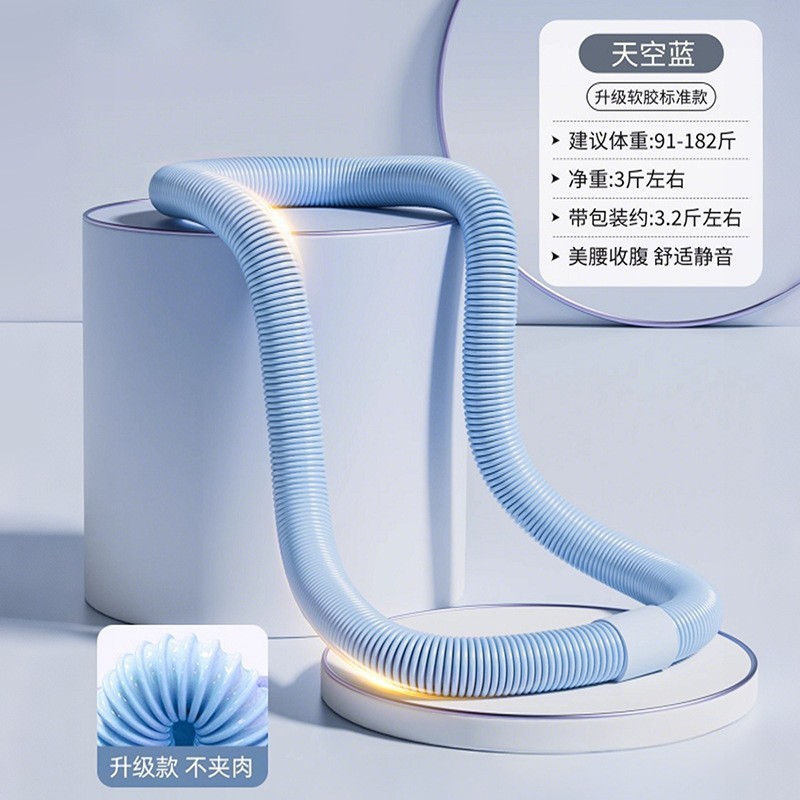 呼啦圈弹簧收腹加重不伤腰女瘦肚子神器减小腹软体呼啦圈健身瘦身|undefined