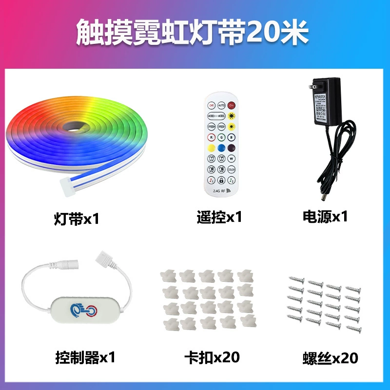 Новый товар: 30 м сенсорный неоновый RGB-лампа со стилем, силиконовое атмосферное освещение DIY, беспроводной Bluetooth, наличие в розницу