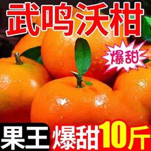 沃柑精选广西武鸣贵妃新鲜橘子水果应季水果薄皮桔子速卖通跨境