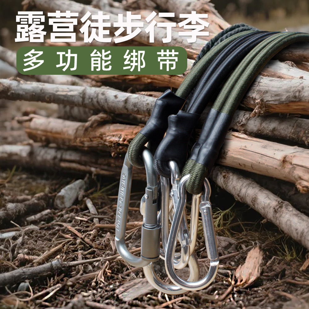 Cross-Border Outdoor Carabiner Elastic Rope Camper Camping Clothesline Luggage Binding Rope Packing Strap Lanyard Tent