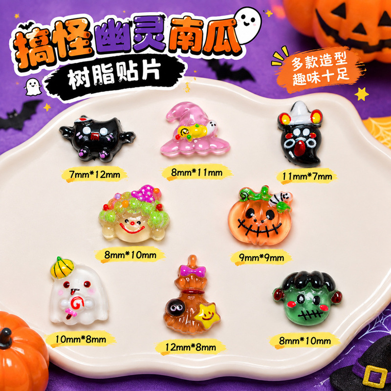 Quirky Ghost Pumpkin Resin Flat Phone Case Decoration Halloween DIY Accessory Cartoon Nail Art Sticker Quirky Ghost Pumpkin Resin Flat Phone Case Decoration Halloween DIY Accessory Cartoon Nail Art Sticker