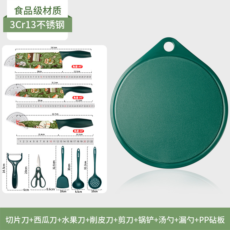 Cuchillo de cocina, tablero de cocina, conjunto completo de utensilios de cocina, regalos para bebés, herramientas de cocina 2 en 1 dormitorio, set de cuchillos para bebés cortar alimentos suplementarios