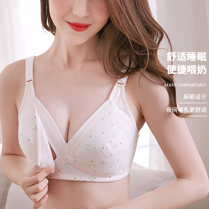 Nursing bra large size gathered no steel ring pregnant women's underwear seamless postpartum breastfeeding front buckle comfortable