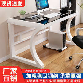 加厚钢架书桌家用电脑桌台式家用电脑桌椅套装一套新款电脑桌代发