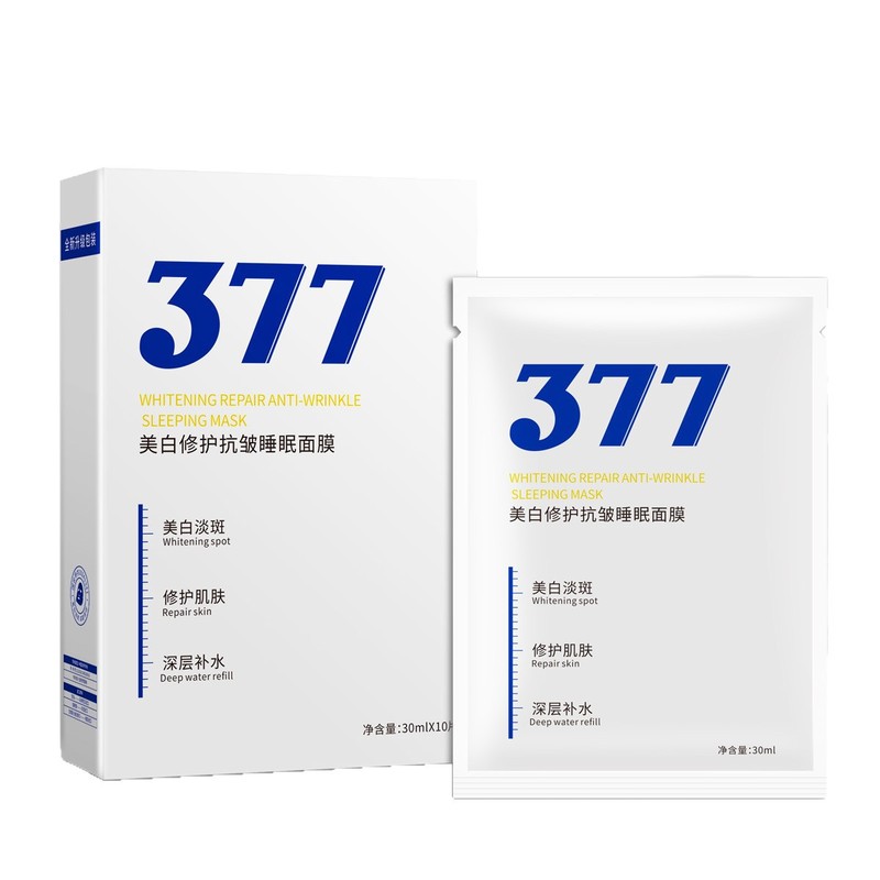 【CKCU】377美白修护抗皱睡眠面膜深层美白保湿护肤品厂家直销|undefined