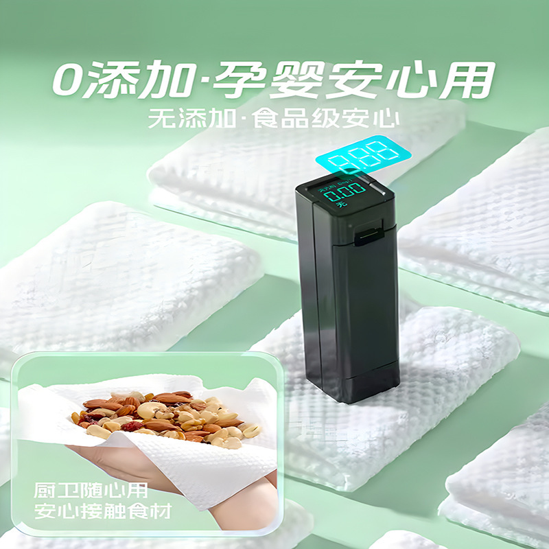 洗顔タオルは引き出し式で、使い捨て綿の柔らかいタオルを厚くします。|undefined