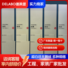 德莱堡 超白坯天鹅绒素色奶油风地砖750x1500卫生间墙砖600x1200