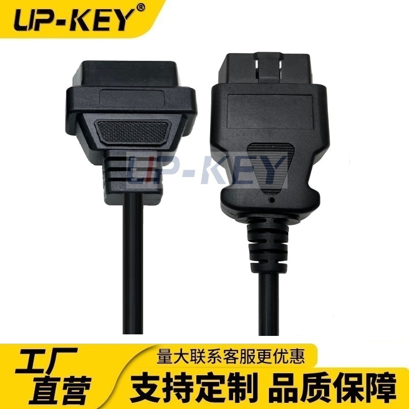 汽车诊断OBD公转母延长线24V，OBD2检测线，J1962车载OBD转接线