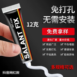 玻璃胶;金属胶;防水胶