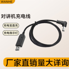 ���hUV-5R���v�CUSB��늾� 늳س� ֧�ֳ�늌�ֱ�����������Sֱ�l