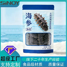 塑料食品袋;其他食品包装;塑料自封袋