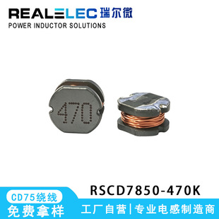 �S��ֱ�� CD75-470K 47uH �@���NƬ����늸��͸ߜؾ�Ȧ RSCD7850