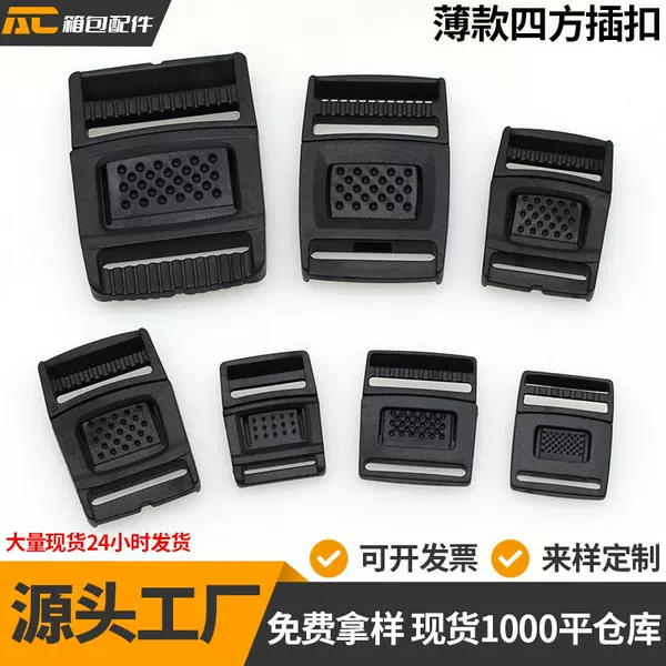 Ready-Made Sun Visor Plastic Buckle Cushion Buckle Pitted Medium Press Quick Release Buckle Adjustable Thin Hat Buckle