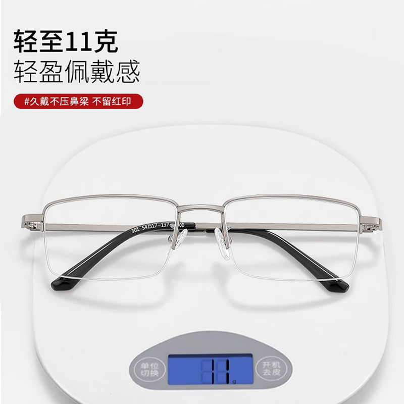 商务高档半框老花镜折不断301高清防蓝光老花眼镜男式丹阳摆地摊|undefined