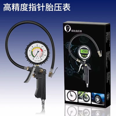 with Inflation Head Digital Display Inflatable – Air pressure gauge/tire pressure gauge - upgrade-cast-iron-handle-special-for-auto-repair-shop-high-precision-pointer-tire-pressure-gauge
