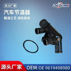 节温器;汽车水管;汽车传感器