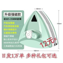 擦玻璃神器强磁双层中空高楼玻璃擦家用双面厚窗户洗刮擦窗器厂家