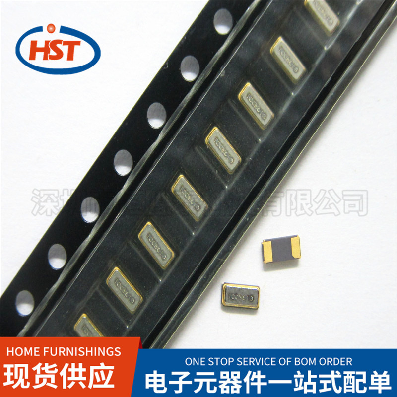 无源晶振Q-SC32S0322070AAAF SMD3215-2P