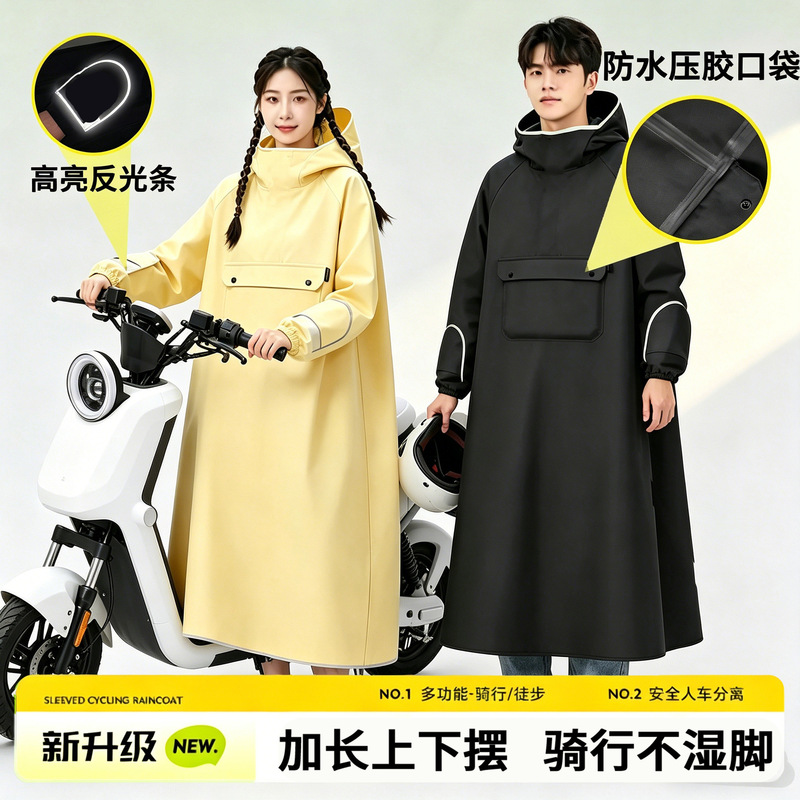 Electric Vehicle Raincoat, Full-Body Integrated, Thickened and Lengthened, Storm-Proof, with Enlarged Hand Protection, Waterproof Poncho Electric Vehicle Raincoat, Full-Body Integrated, Thickened and Lengthened, Storm-Proof, with Enlarged Hand Protection, Waterproof Poncho