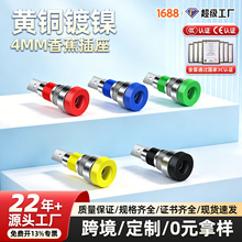 4mm�㽶����8mm�_���������S�~�Ӿ��������㽶���^ĸ�Դ�Ӿ���