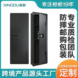 保险柜;邮箱/邮筒;保险柜
