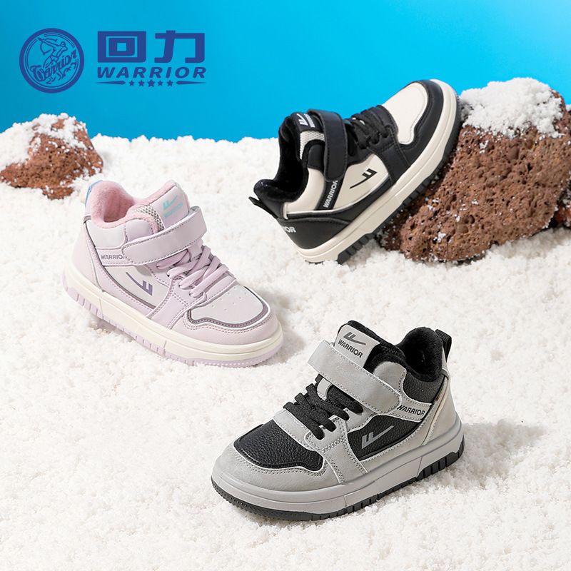 Backforce color combinado universal zapatos de skate para niños invierno nuevo estilo de moda zapatos deportivos para niños zapatos escolares casuales de altura baja