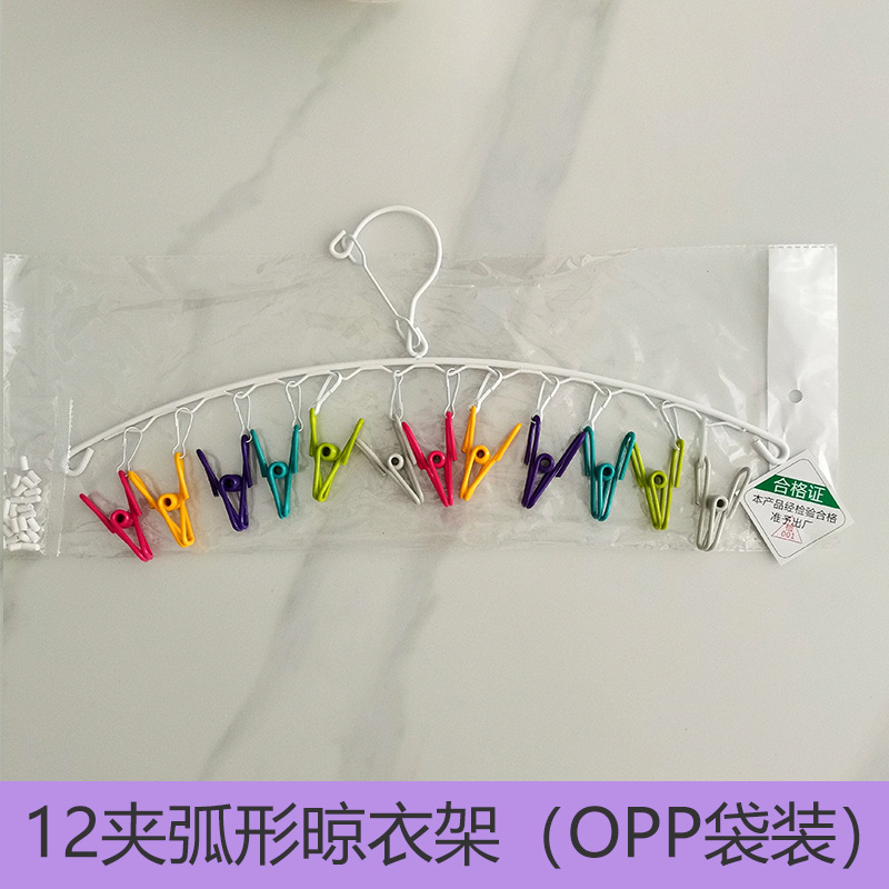 하나의 곡선 12 클립 건조 랙 (opp 가방)