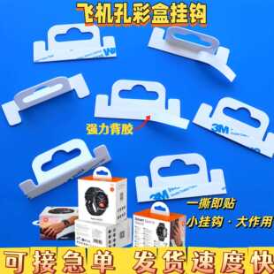 �w�C�ג��h��ɫ���ϰ��b�В��h PP�ʺВ��h pvc��ճ���^���b���h