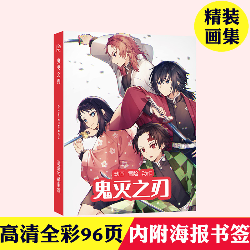 Wholesale Anime Art Collections: Blue Lock, Bungo Stray Dogs, Sword Art Online, Date A Live, and Savage – Deluxe Hardcover Volumes