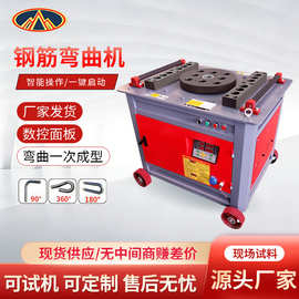 现货直供钢筋弯曲机GW45/50型数控全自机弯筋机 圆钢螺纹钢弯曲机