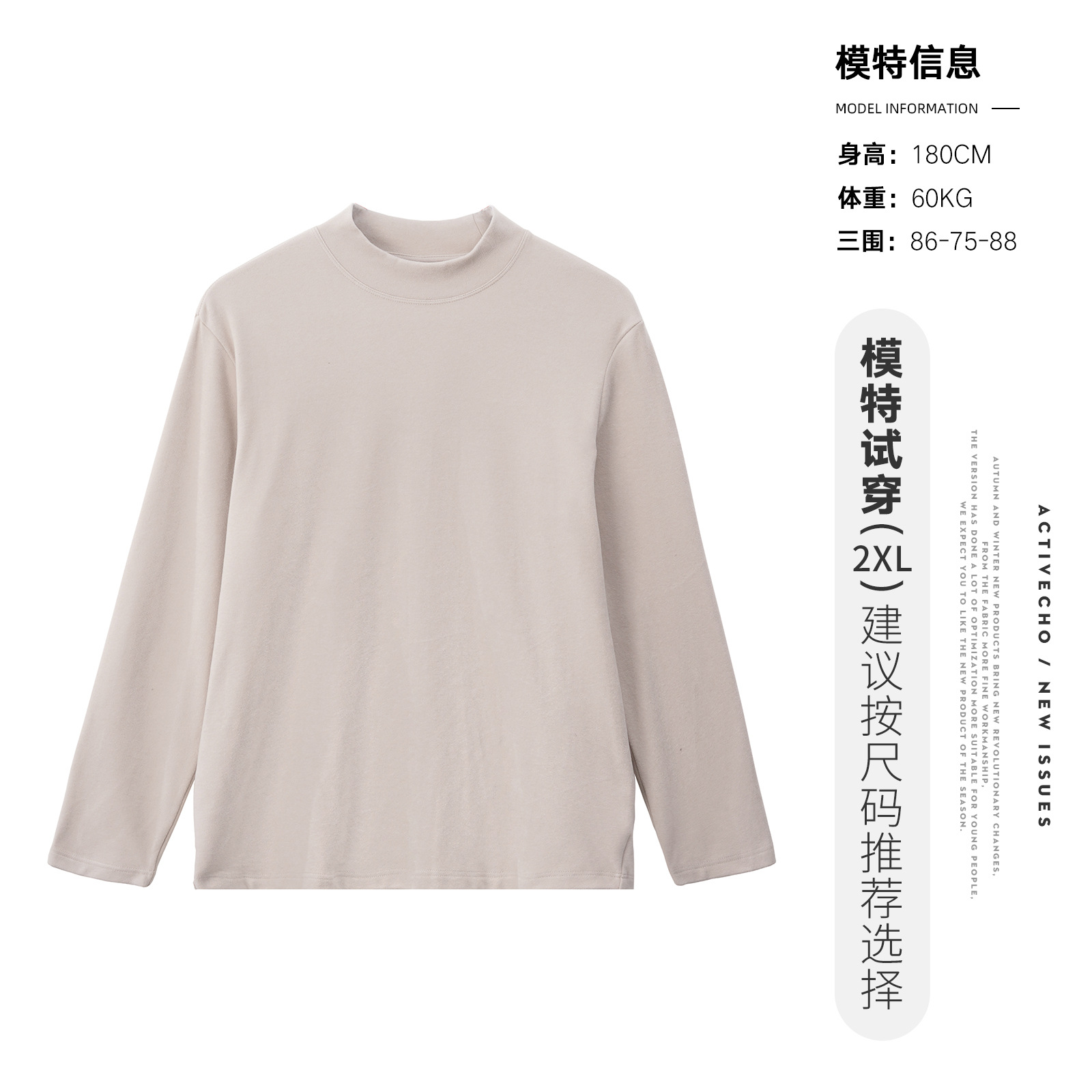 middle collar apricot