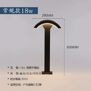 Casual Outdoor Waterproof Led Lawn Lamp Courtyard Home Community House Street Lamp Garden Landscape Lawn Lamp Shell
