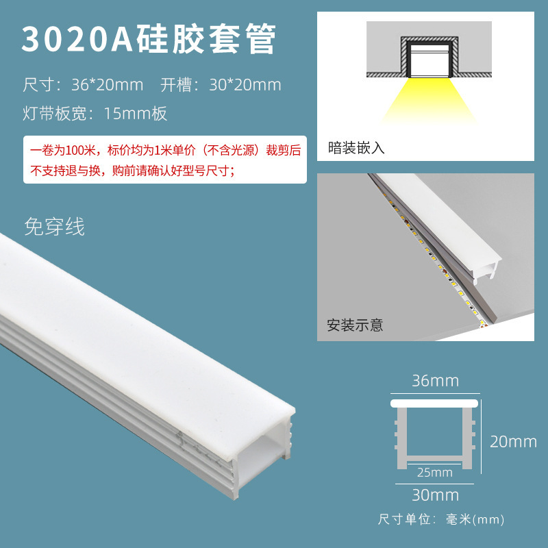LED フレキシブルシリコンライトストリップソフトラインライトリニアライトリビングルーム隠しアルミ溝リニアライト高表示|undefined