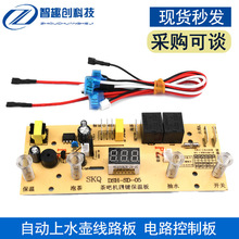 4/5/6I·늟ˮS·ưԄˮ늲t