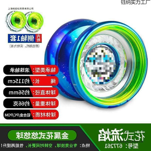��������������������ِyoyo��ͯ���ٰl������������y������