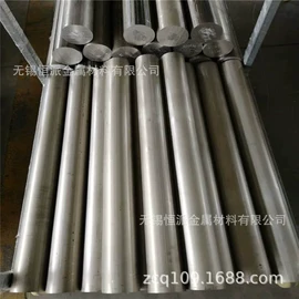 其他冶金矿产;不锈钢圆棒;铝合金