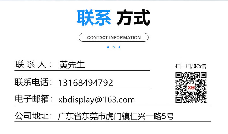 10联系方式.jpg