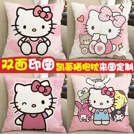 hellokitty周边抱枕凯蒂猫枕头玩偶公仔大号床头靠枕可爱生日礼物