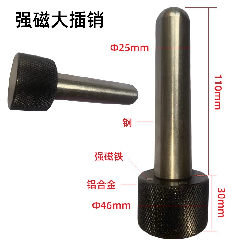 Strong magnetic large latch m25*110mm one