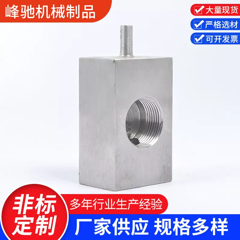 不锈钢医疗配件金属件304316材质金属制品CNC车加工CNC精工耐高温