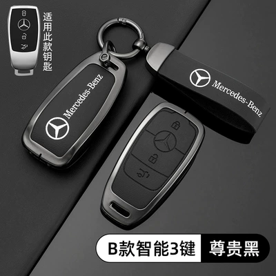 for Men and Women, Static Rod/Key Bag - mercedes-benz-model-b-smart-3-button-original-car-color-premium-black-shell-ring-crescent-buckle